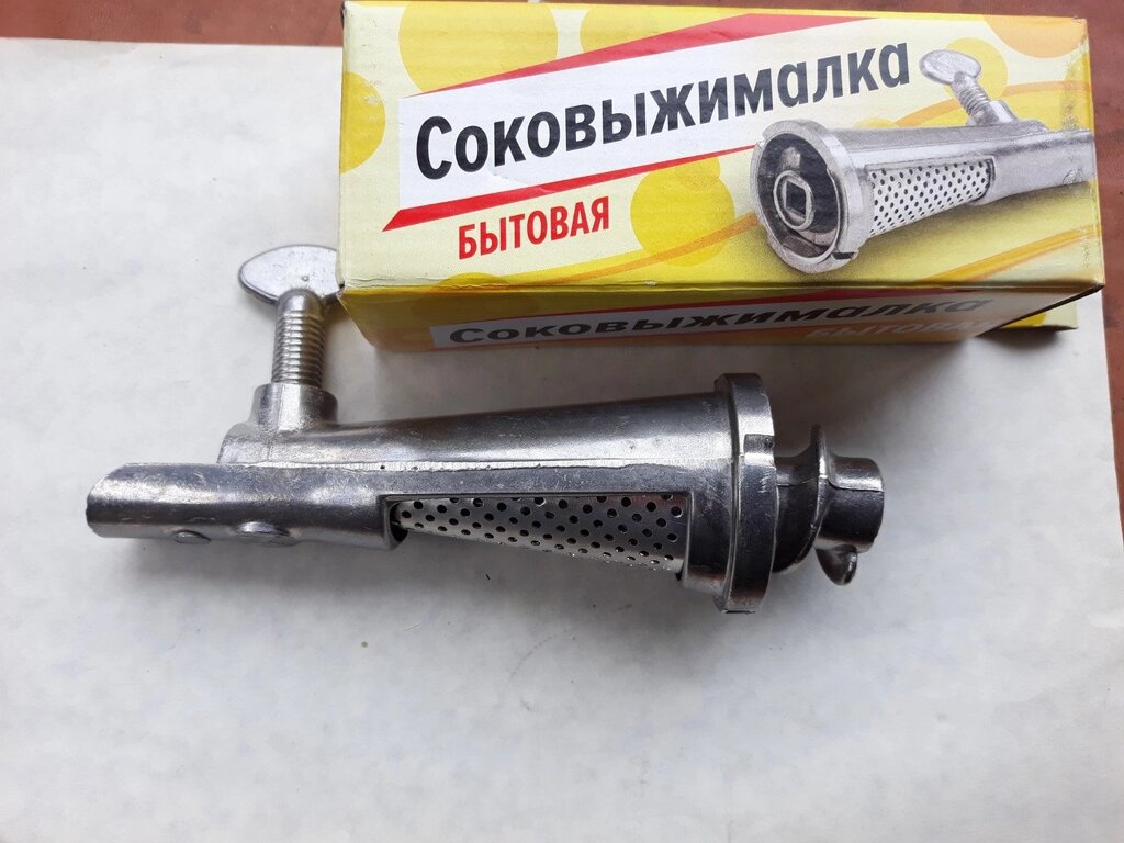 Насадка соковижималка алюмінієва (Україна) від компанії ПП Скринніков - фото 1