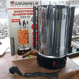Електрошашличниця Grunhelm GSE10