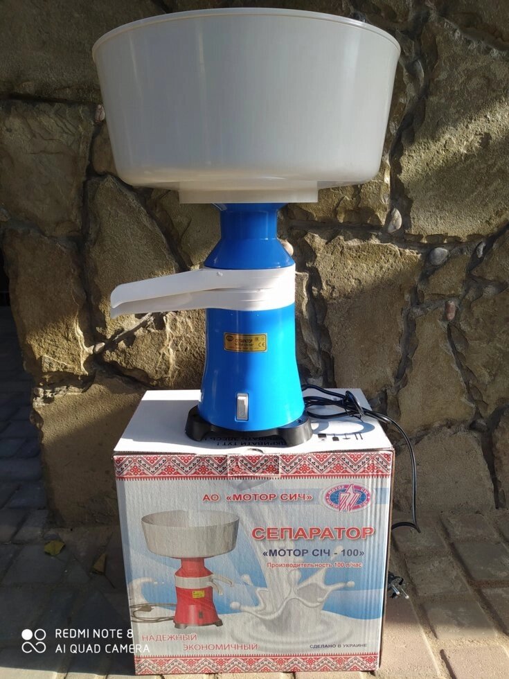 Сепаратор для молока «Мотор Січ СЦМ-100-19» Україна від компанії ПП Скринніков - фото 1