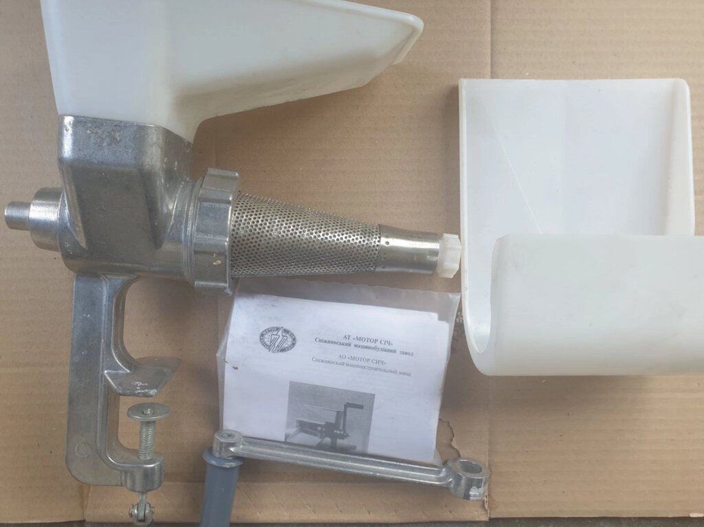 Соковижималка ручна Мотор Січ СБА-1(алюмінієва) уцінка ( без коробки) від компанії ПП Скринніков - фото 1