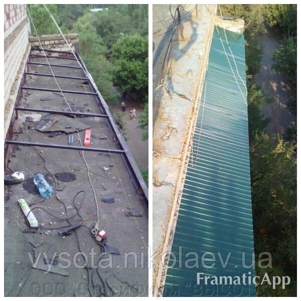 Монтаж дахів на балконів від компанії ТОВ "будфірми" ВИСОТА " - фото 1