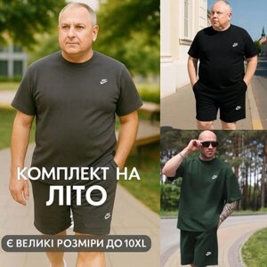 Шорти з футболкою. Чоловічий батальний костюм на літо. Хакі