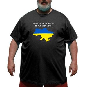 Футболка чоловіча великого розміру5хл