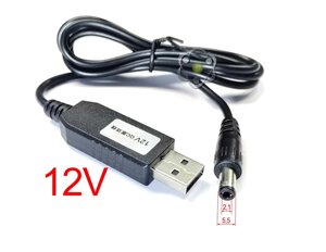 12V USB Кабель тригер QC для автономної роботи роутера від Повер банка