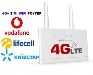 4G+ SIM модем интернет +роутер Wi-FI&gt, Мощный &gt, Автономный&gt, для дачи села