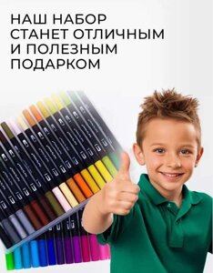 80 шт! Акварельні Скетч маркери акварельні двосторонні фломастери