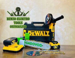 Акумуляторна Болгарка DeWALT DCG405P2 + насадка ланцюгова пила SADOVOD