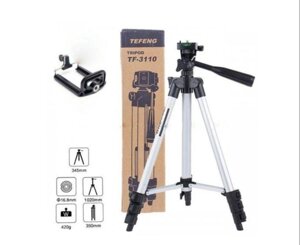 Алюмінієвий штатив для камери Tripod 3110 + тримач для телефона