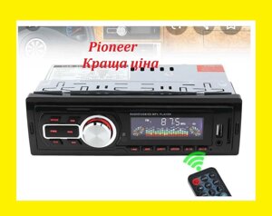 Автомагнітола MP3 4107 ISO USB