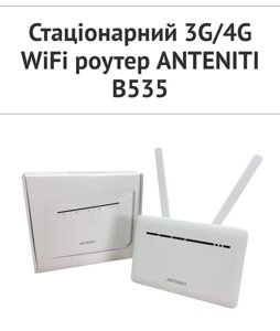 Блекаут Новий 3g/4g роутер Wi-Fi Anteniti B535 з АКБ