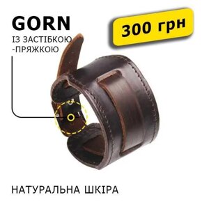 Браслет чоловічий із натуральної шкіри GORN коричневий широкий