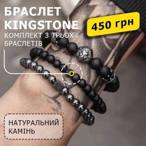 Браслет чоловічий з натуральних каменів з левом KINGSTONE чорний