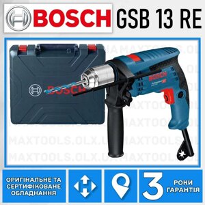 Дриль ударний Bosch GSB 13 RE (кейс) Дрель Дрелька