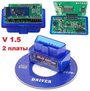 ELM327 автосканер obd2, ялина 327, V 1.5 / 2.1 Full Bluetooth