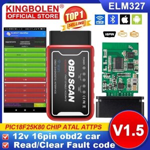 ELM327 чіп PIC18F25K80! kingbolen дві плати