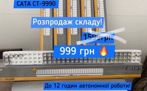 Якщо вам потрібна якість! 90 світлодіодів, батарея Cata Cat-9990, 12 годин