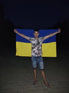Прапор роздрібної торгівлі України