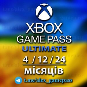 Game Pass Ultimate 12 або 24 міс. для Xbox та ПК оплата після встановлення