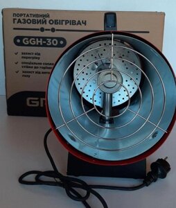 Газова теплова гармата Grunhelm GGH-30, 30 кВт