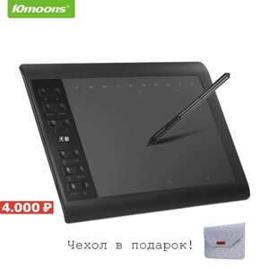 Графічний планшет - 10moons 1060 Plus + Чохол, для малювання
