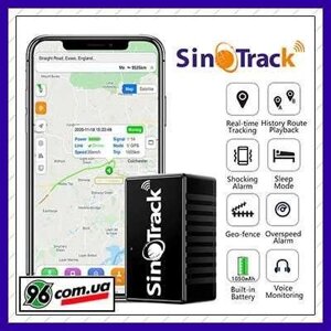 Хіт‼ Автономний GPS трекер Sinotrack ST-903 для дітей батарея 1050mAh