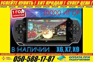 Ігрова консоль. SONY PSP-4.3/x6/ різні моделі/ 16Gb/ 8мп