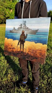 Картина на полотні Російський військовий корабель йди на х*й
