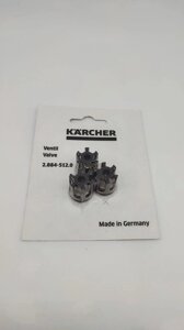 Клапана на мийку Karcher HD/HDS. Клапана Art. 2.884-512.0