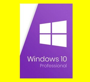 Ключ активації Windows 10 Pro | Безстрокова гарантія | доставка до 60 хв