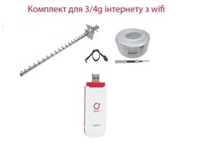 Комплект для 3G/4G Интернет -модем Olax U90 + 3G/4G Anenea Arrow