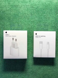 Комплект для швидкого заряджання Apple iPhone 20W+ Кабель Lightning-Type C