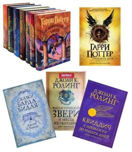Комплект з 11 книг про Гаррі Поттера Росмена. Повна колекція!