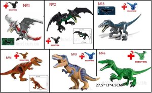 Конструктор динозаври великі 1 шт для лего Lego