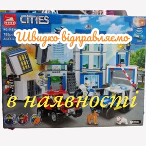 Конструктор Lari 11534 Поліцейський відділок Lego 60246 — 785 дет