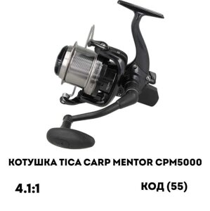 Котушка Tica Carp Mentor CPM5000
