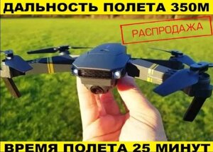 Квадрок ер з камерою 8МП Full HD WiFi. Складаний селфі дрон.