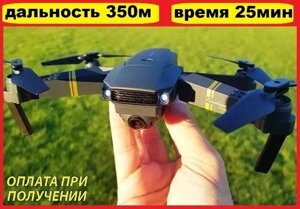 Квадрок ер WiFi на радіокеруванні FPV трансляції на телефон. Дрон.