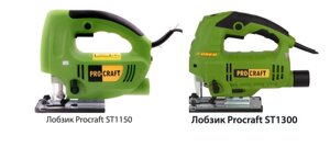 Лобзик Procraft ST1150 / Лобзик Procraft ST1300 (Німеччина)