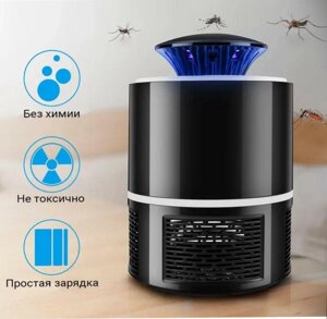 Пастка для комарів Mosquito Killer Lamp Лампа-знищувач комарів