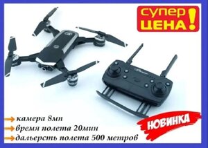 Кращий квадрок ер дрон з WiFi камерою 8мп/час 20м/дальність 500м