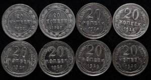 Монети-Серебрян. 20 коп. СРСР з 1922 по 1930 рік (8 штук) ЗА ВСЕ!