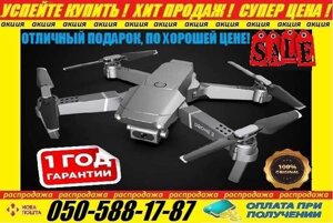 Потужний дрон, квадрок ер складаний з FullHD WiFi камерою 8МП 500м/25хв