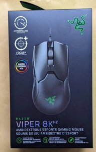 Миша Razer Viper 8KHz Нові