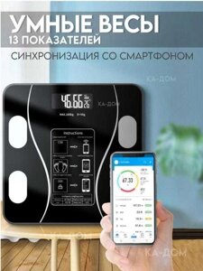 Ваги для підлогів Ваги підлогові А-8003 розумні з Bluetooth 180 кг