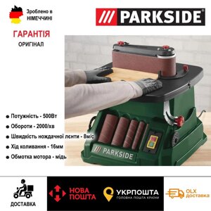 НОВА багатофункціональна шліфмашина сГермани Parkside PSSO 500/гріндер