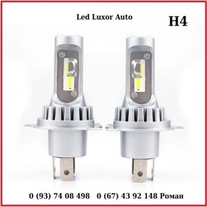 Новинка mini LED luxor X10 лід лампи H4 H1 H3 H7 н16 HB3 HB4 H15 H13