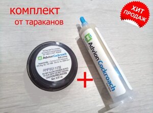 Оригінал з Америки. Гель Dupont Advion засіб проти тарганів + Пастка