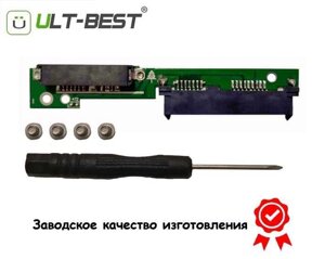 Перехідник SATA3 lenovo ideapad 310 320 330 L340 520 510 SATA SSD HDD