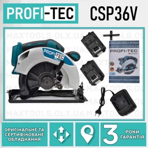 Пила дискова акумуляторна PROFI-TEC CSP36V POWERLine Циркулярна