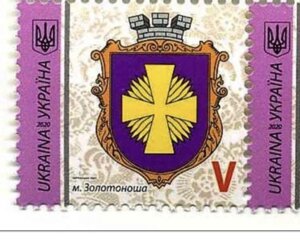 Поштові марки України vmxf